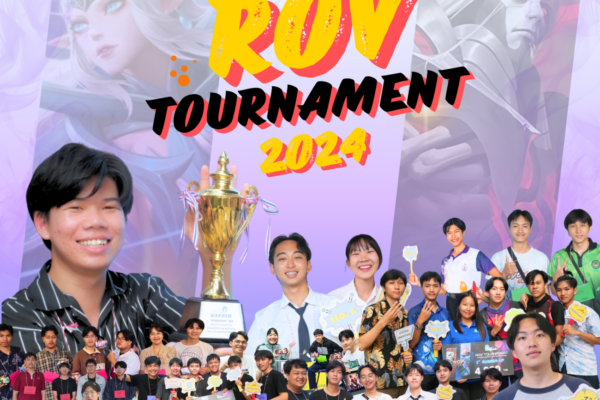 กิจกรรม BNK : ROV Tournament 2024 